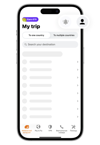 Account section screenshot